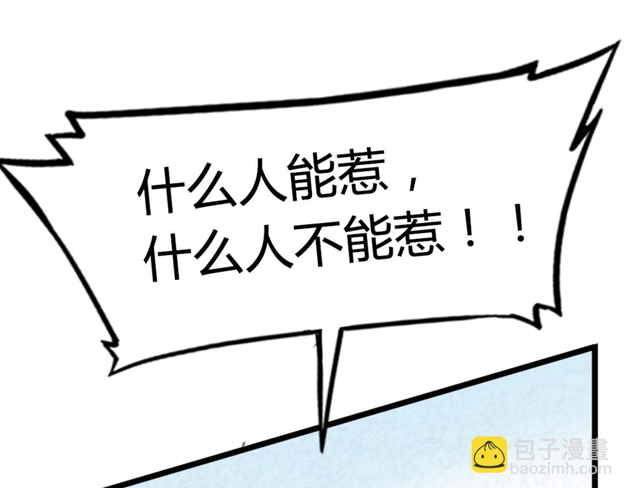 15面摊做错了什么？15