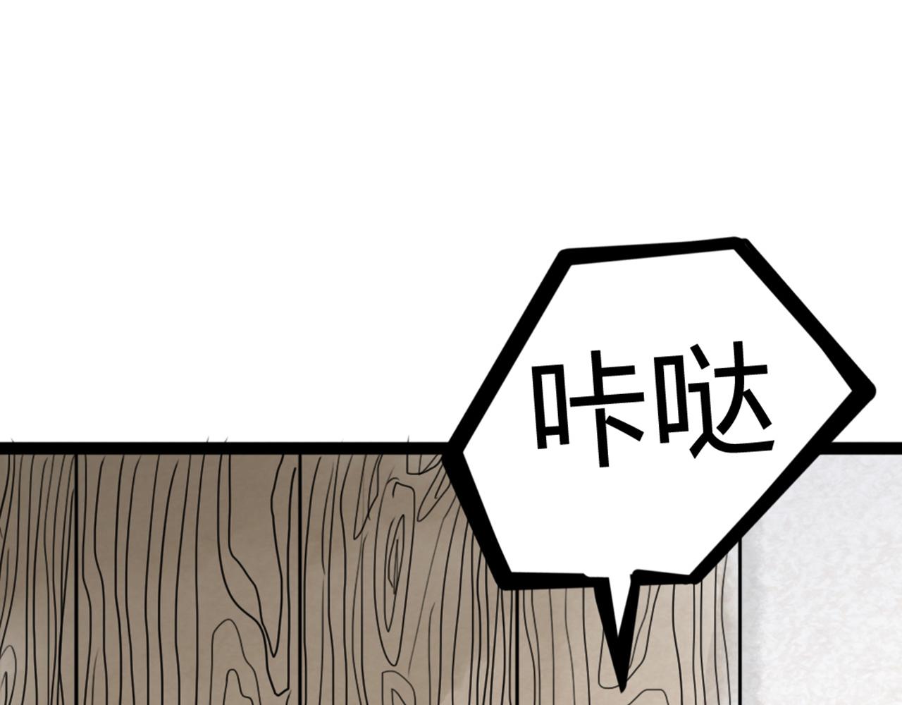 你跟我谈人性？128