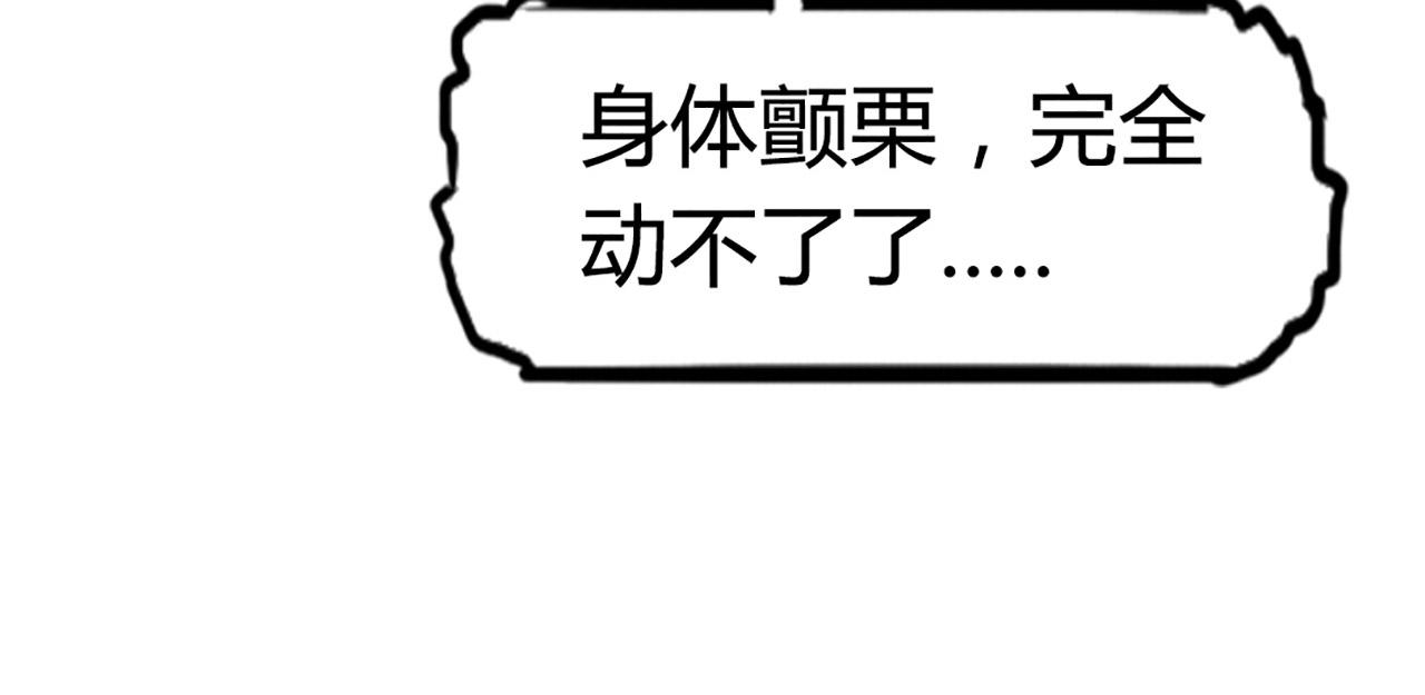 10教练我想学武功！85