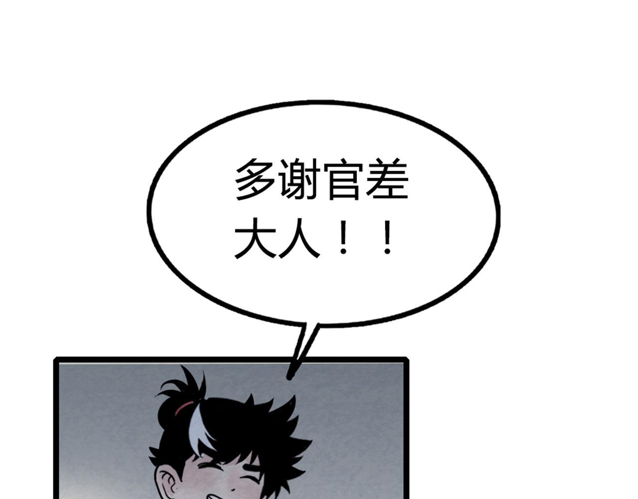 16几张纸的缘分28