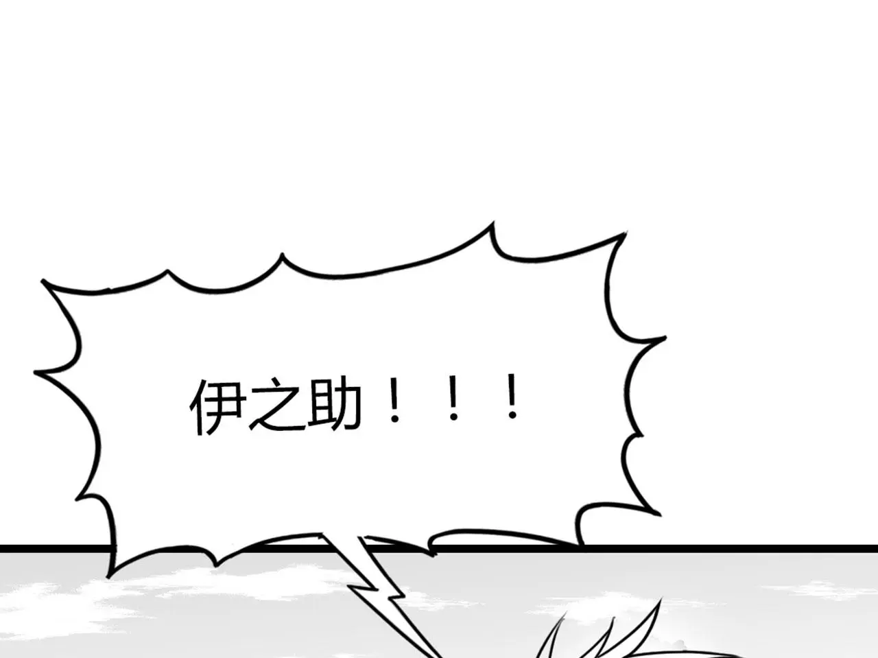 29迎风一刀斩！125