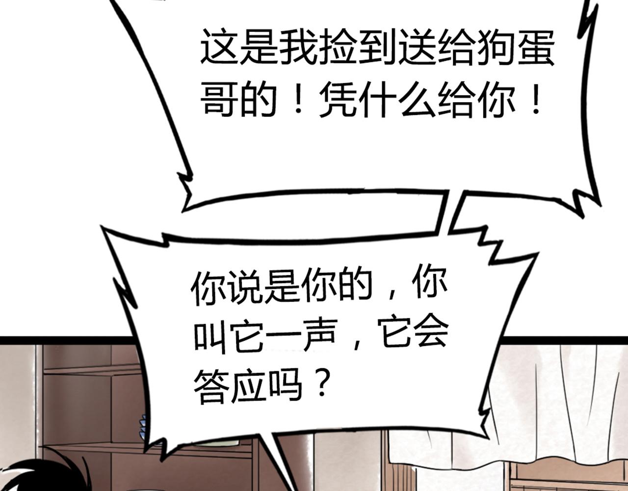 04你是风儿，我是沙35