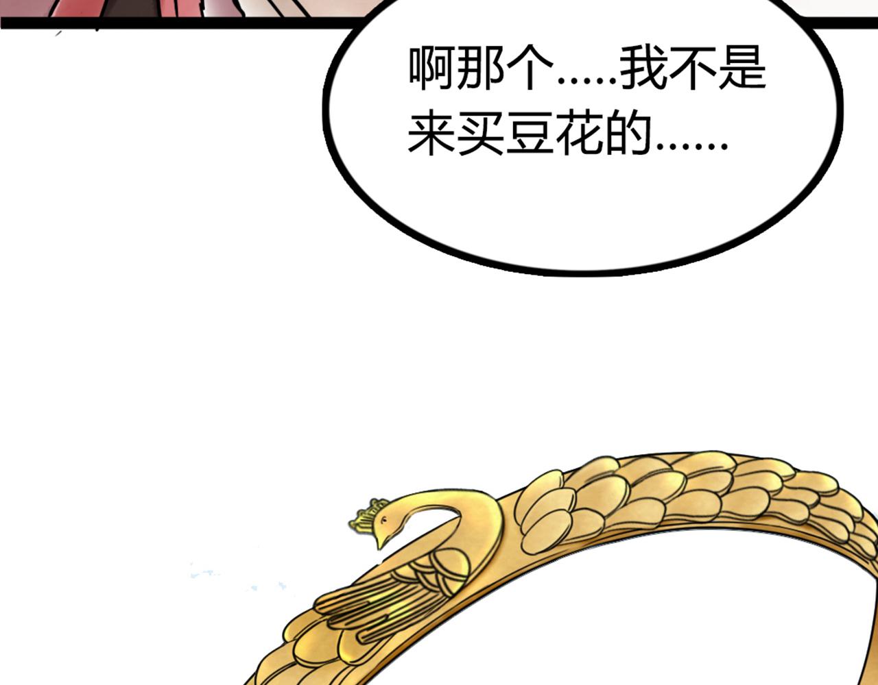 04你是风儿，我是沙29
