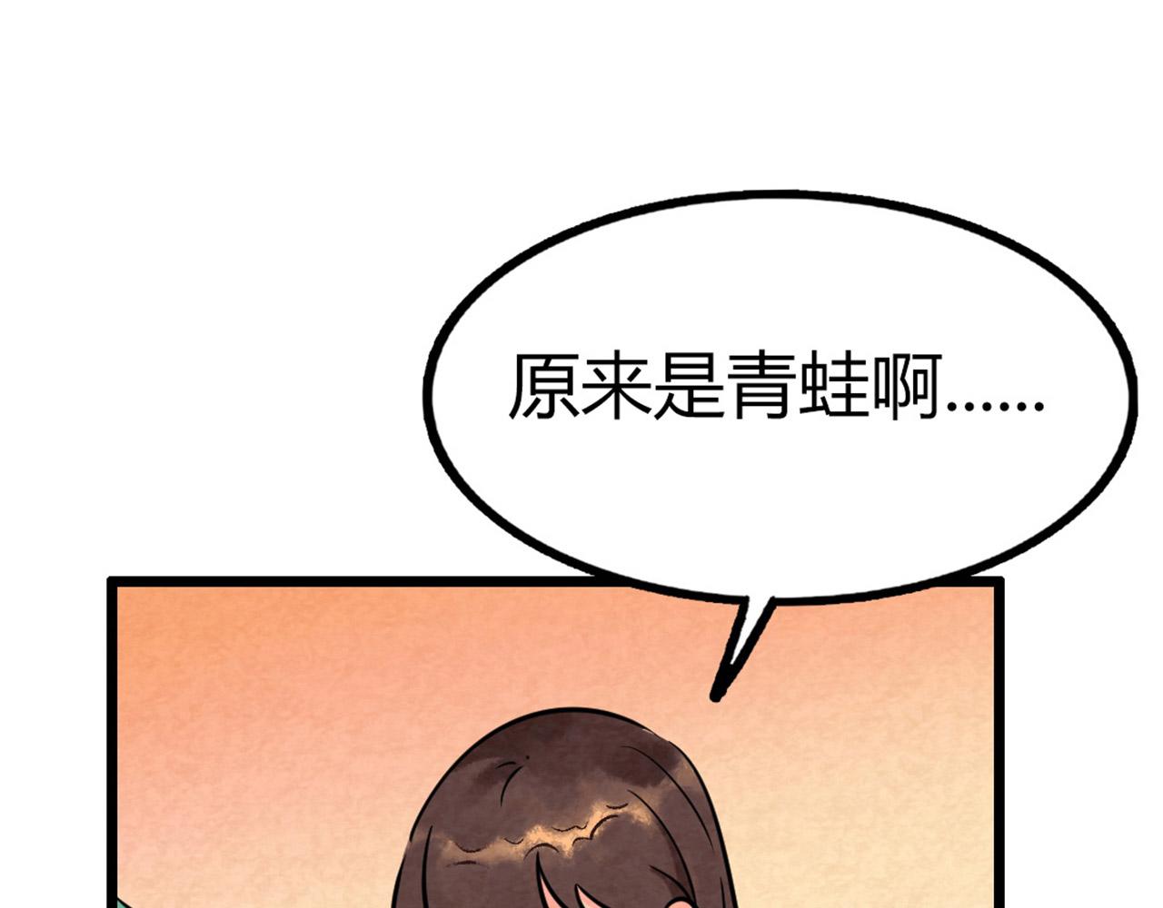 14你的行李我笑纳了！154