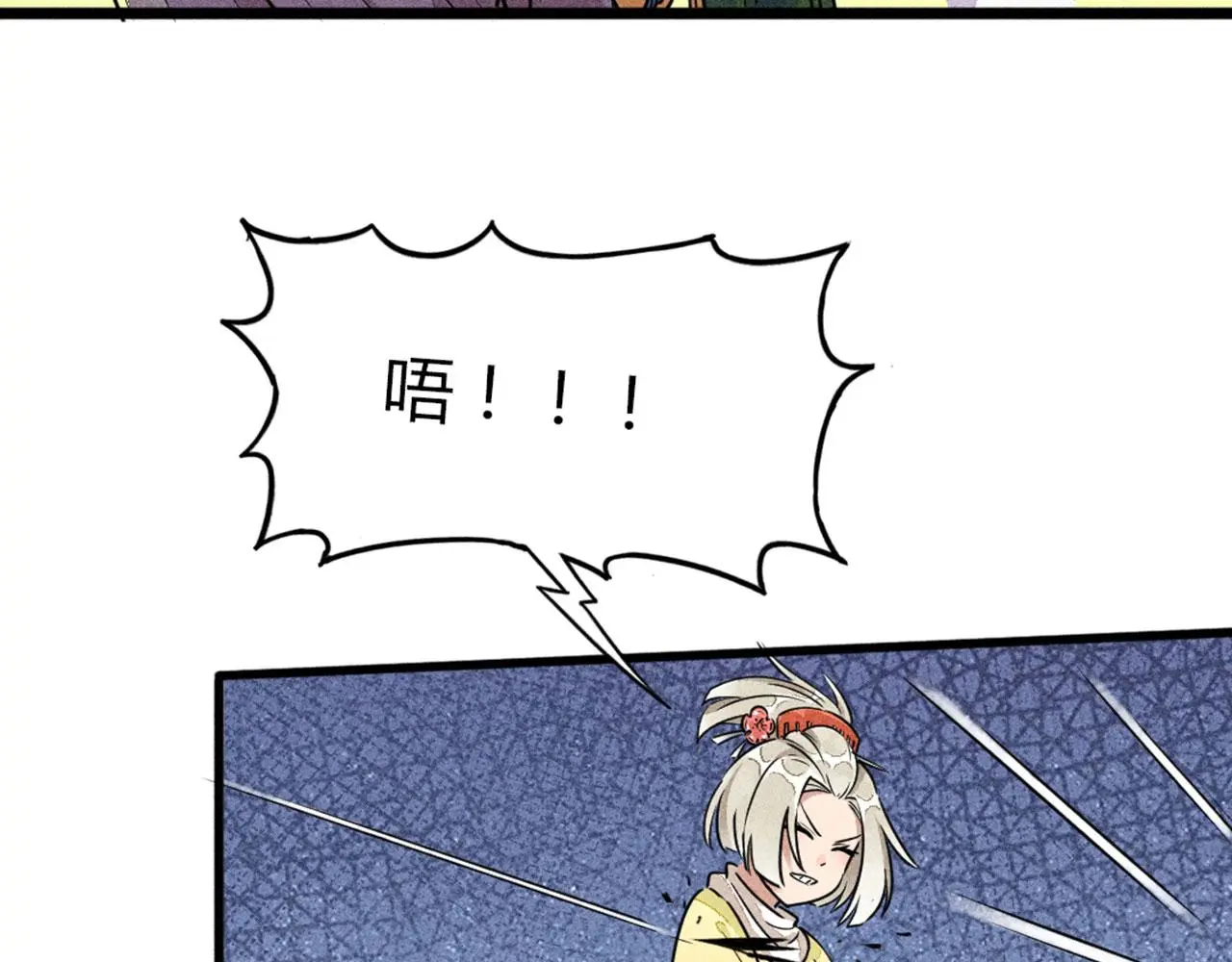 26小心！有埋伏！114