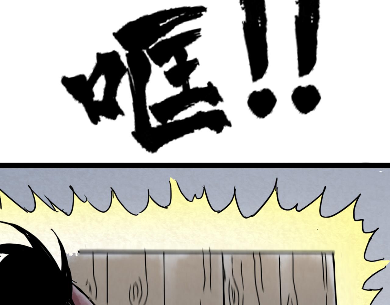 你跟我谈人性？125