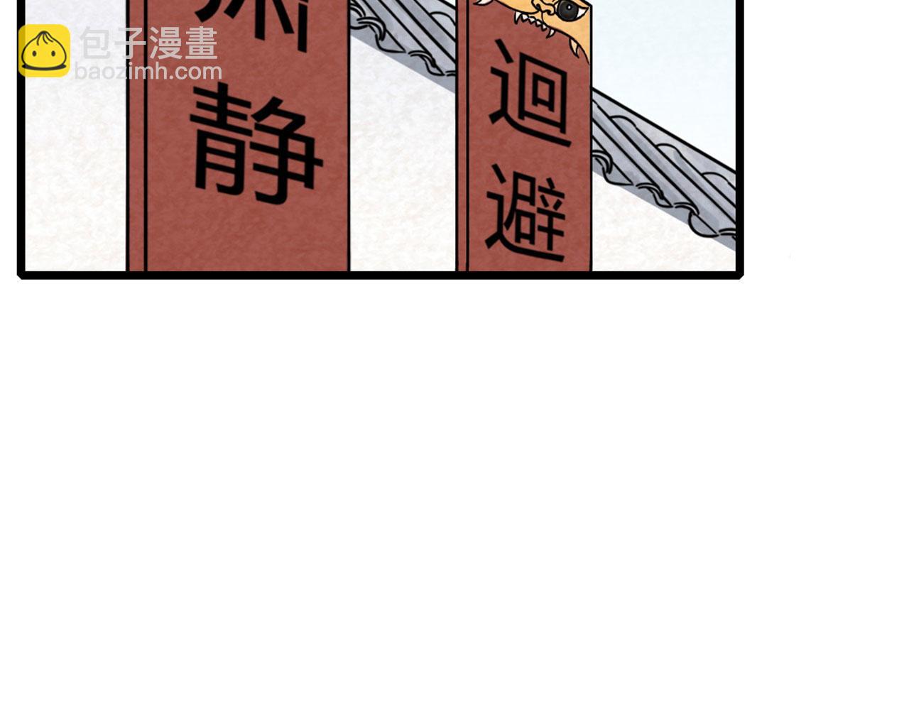 17再来一百杀威棒！1