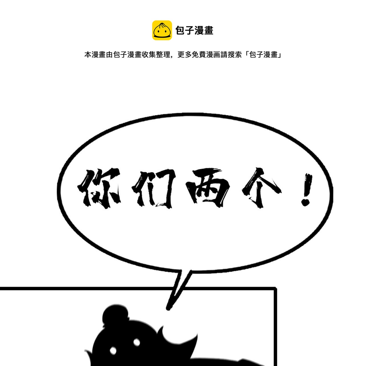 15面摊做错了什么？147