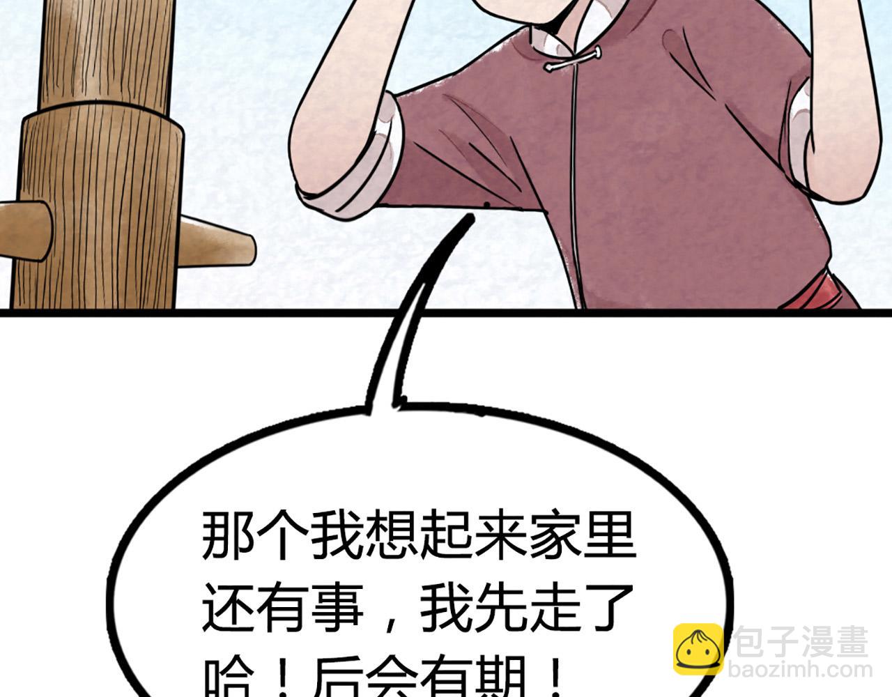 11无敌霸王枪！！44