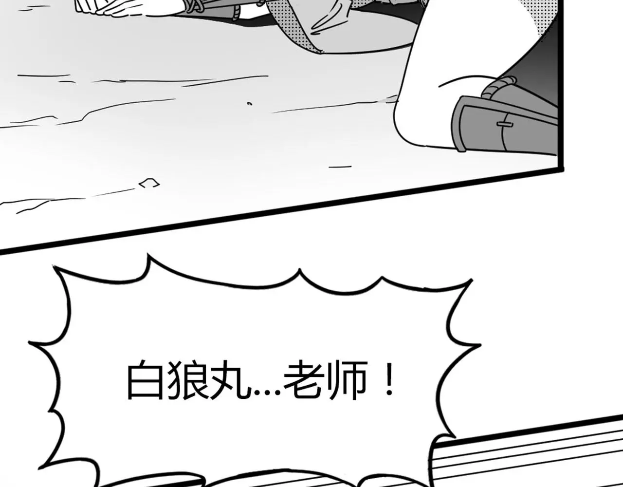 29迎风一刀斩！187