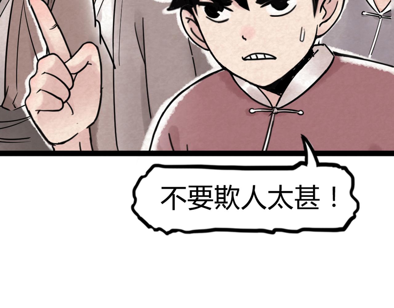 03对不起，我是主角！136