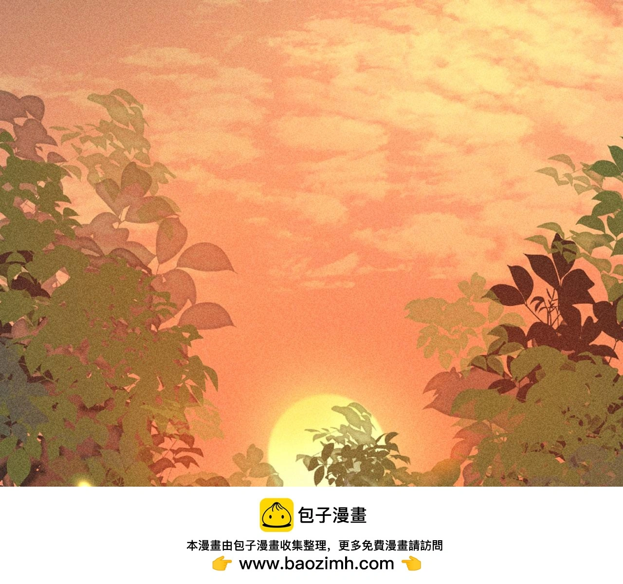 24首领姐姐送我信物？199