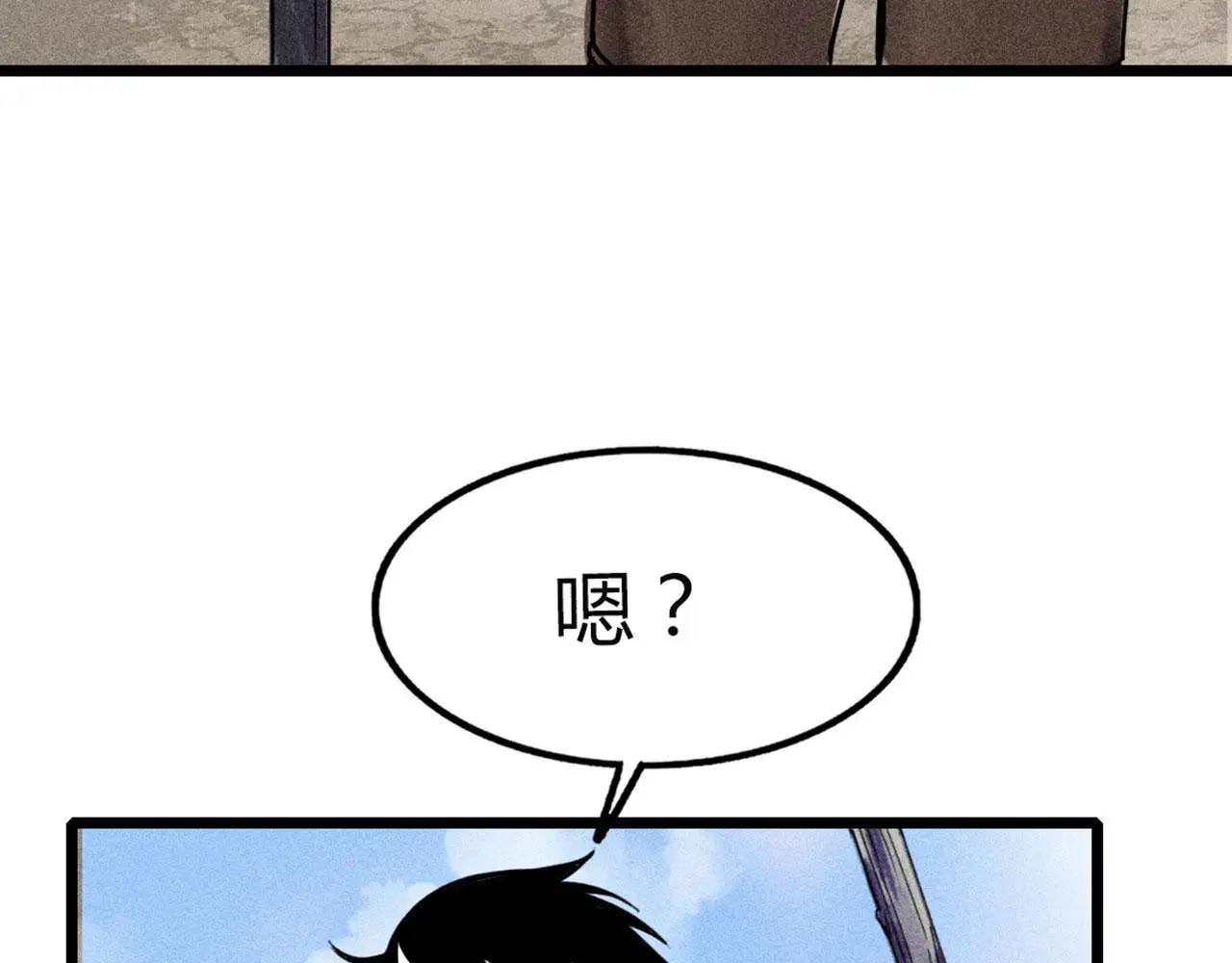 20黑风寨克星247