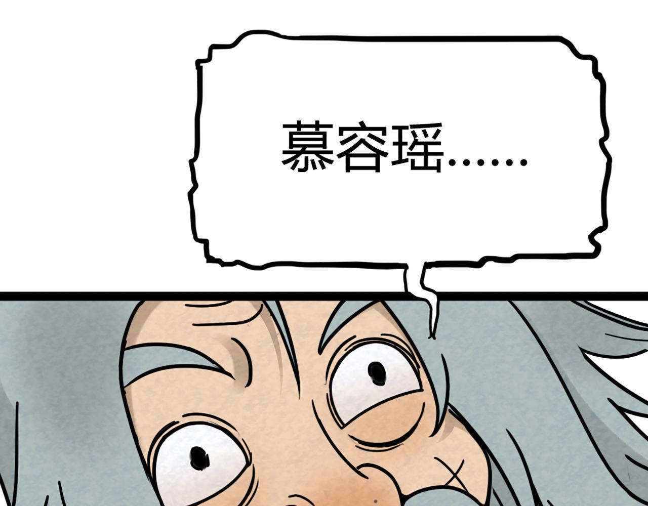 08不要回答他啊！82