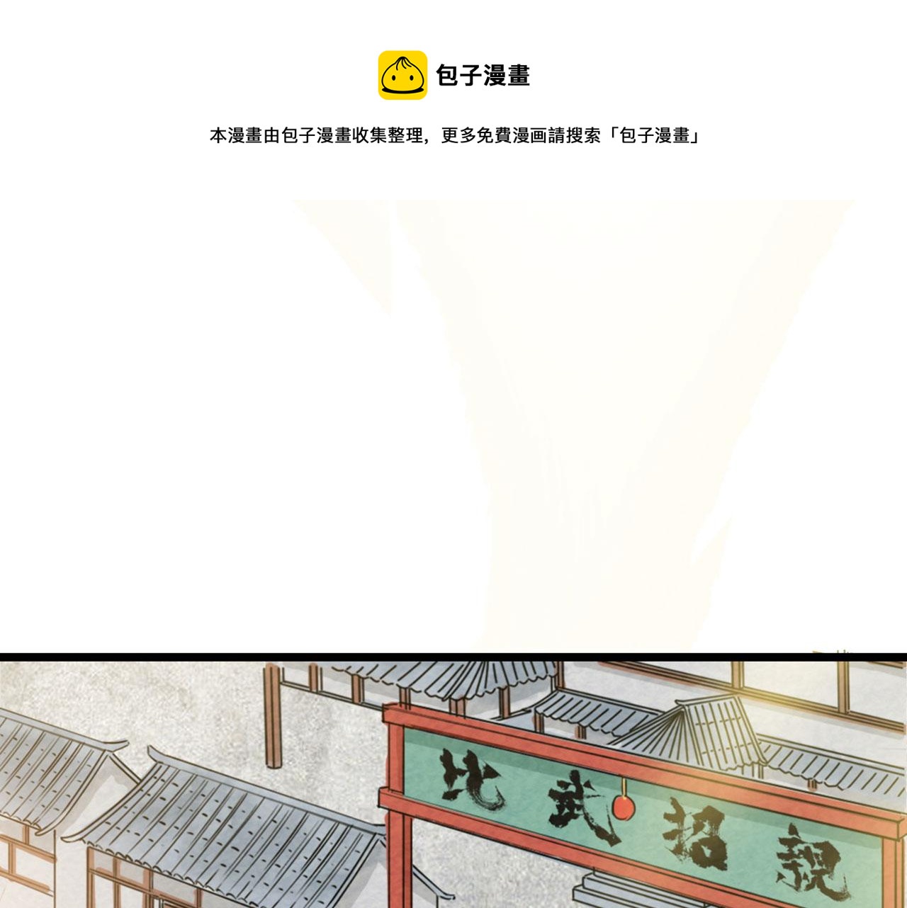18断魂棍对霸王枪0