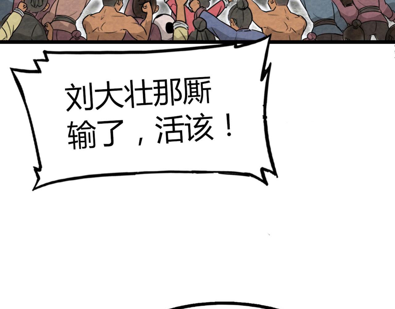 18断魂棍对霸王枪292