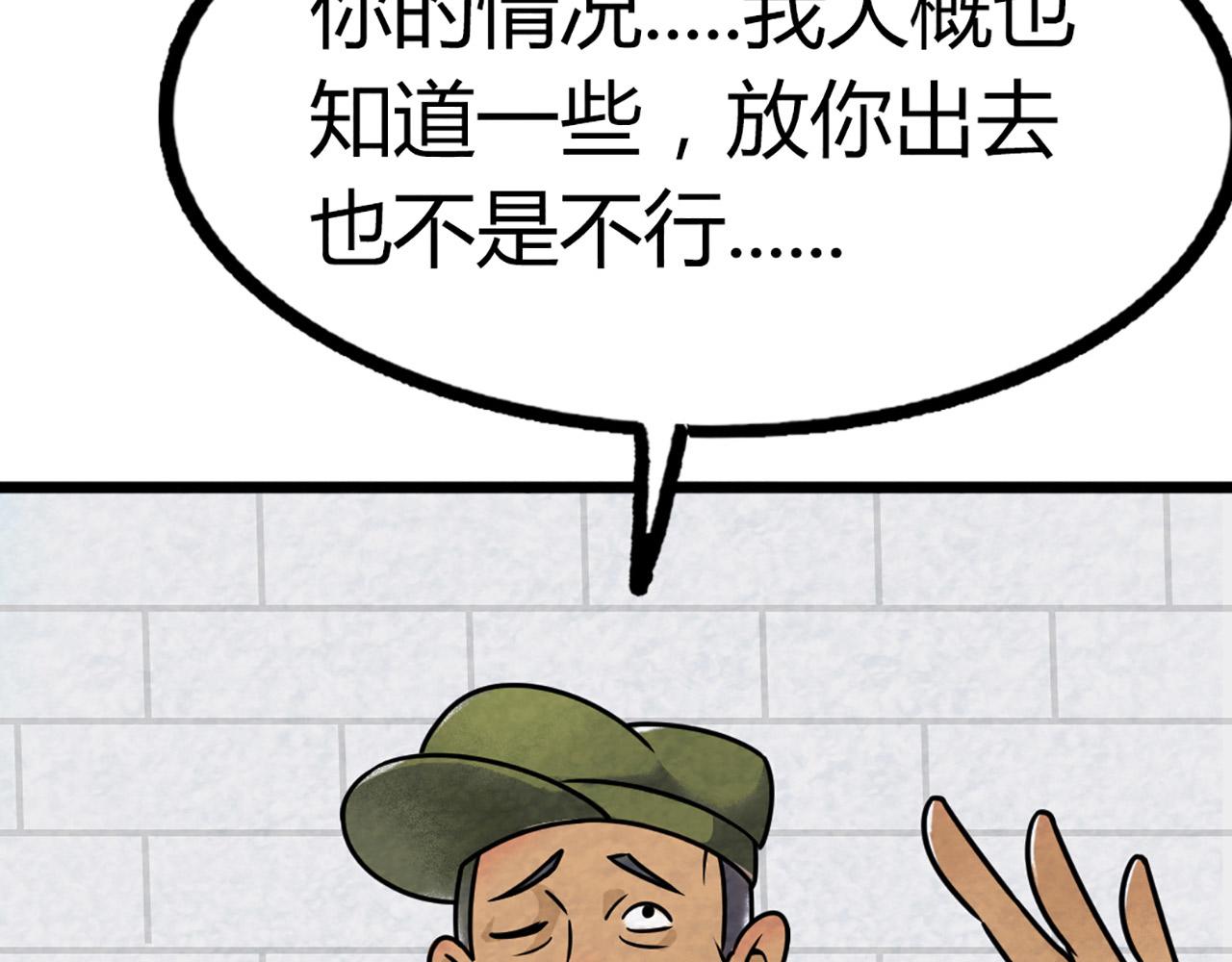 12我是万中无一！267