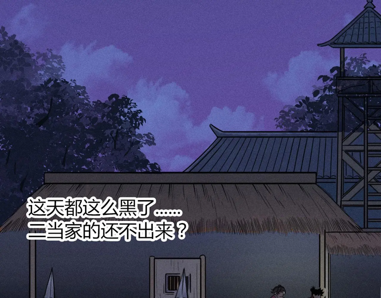 21小姐姐救星191