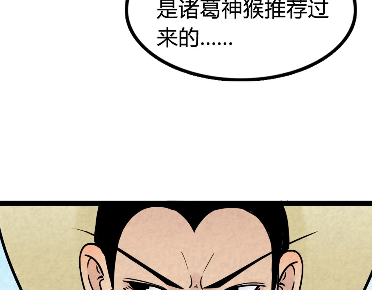 10教练我想学武功！214