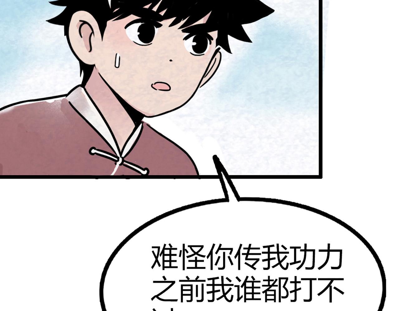 12我是万中无一！97