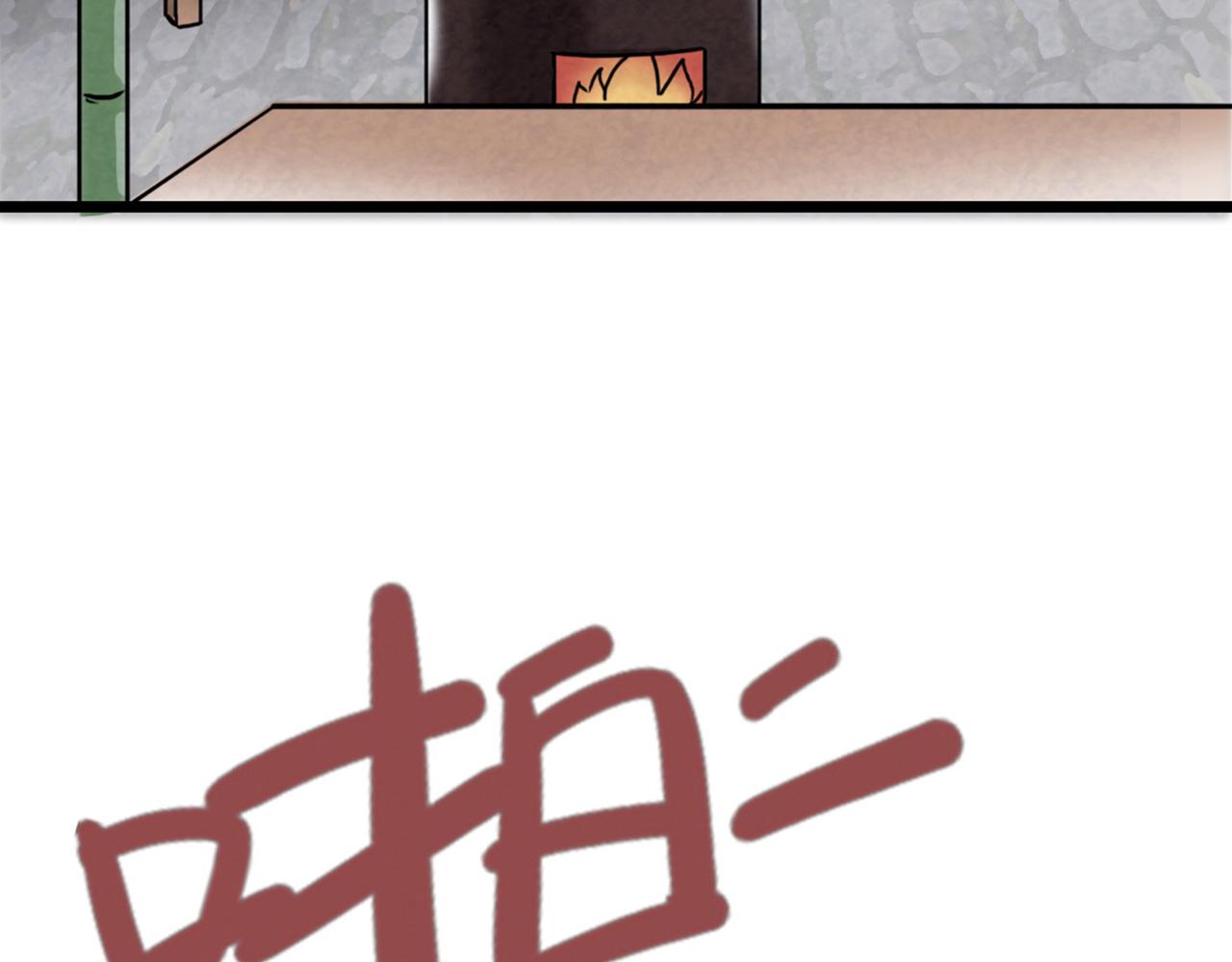 14你的行李我笑纳了！208
