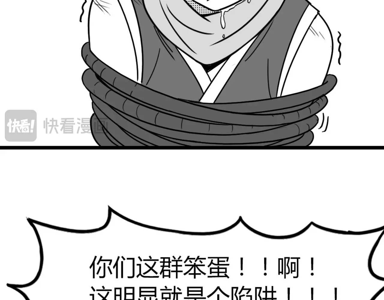 29迎风一刀斩！192