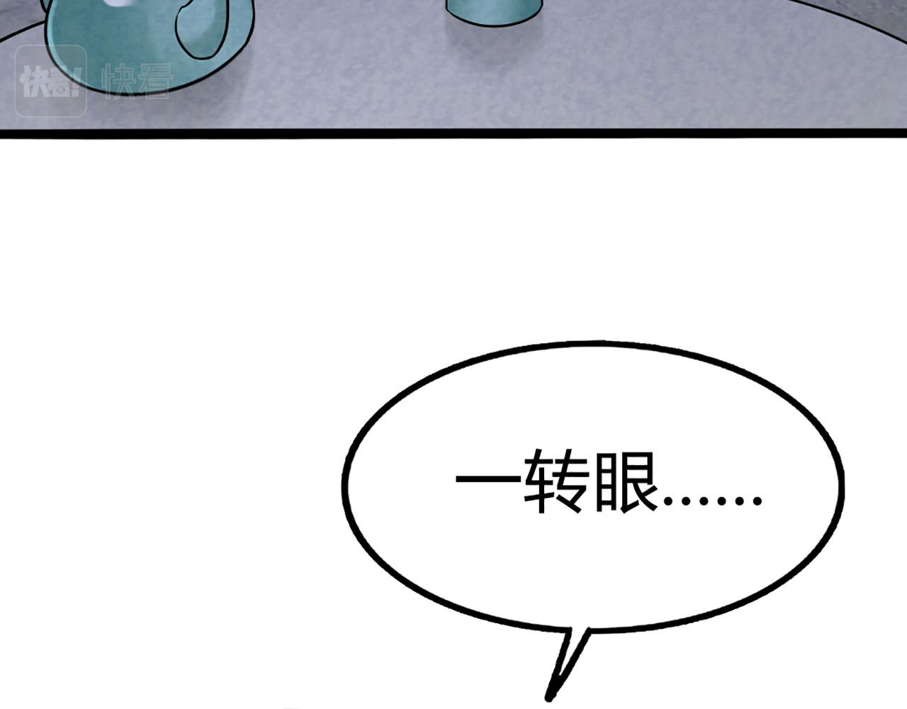10教练我想学武功！188