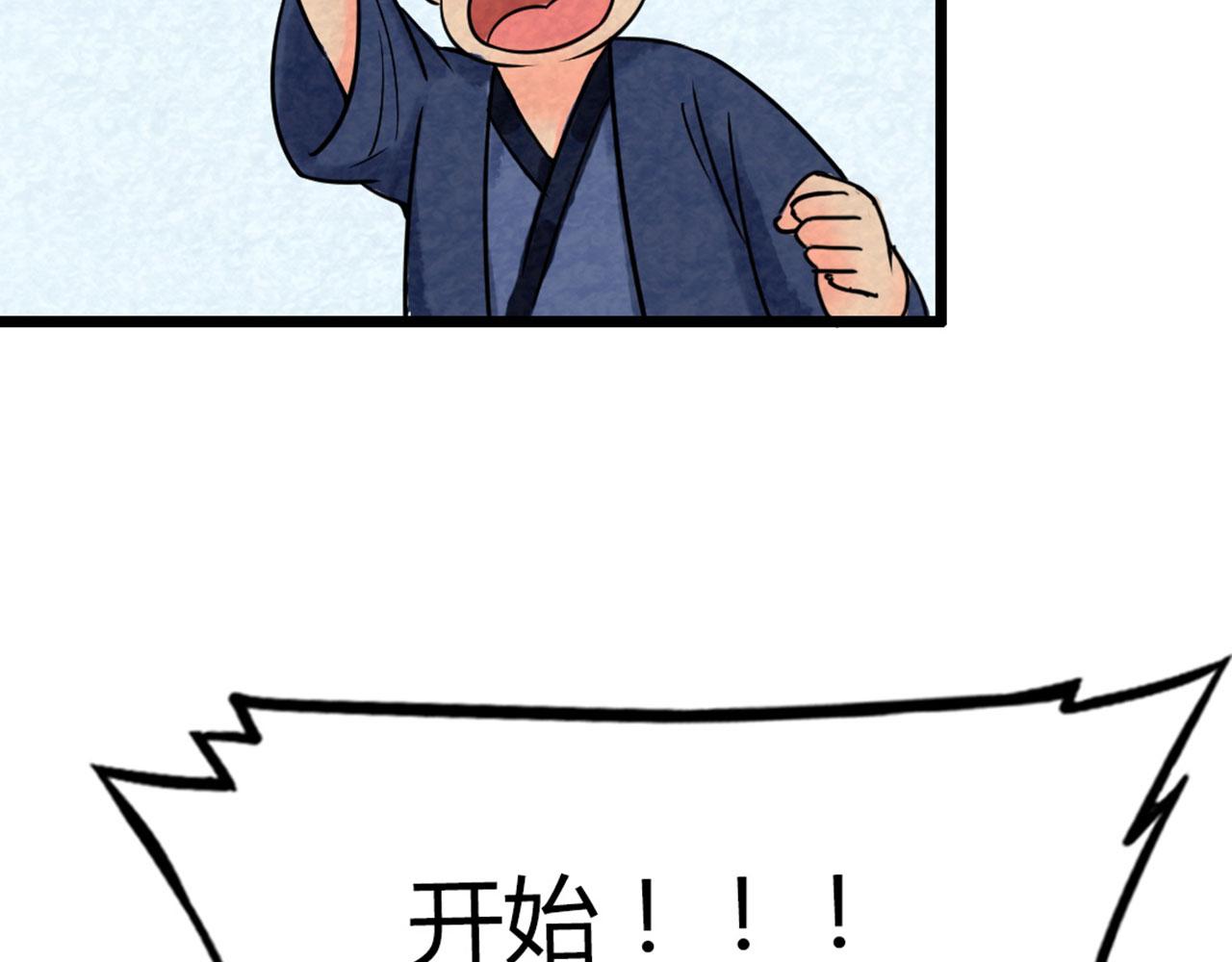 18断魂棍对霸王枪74