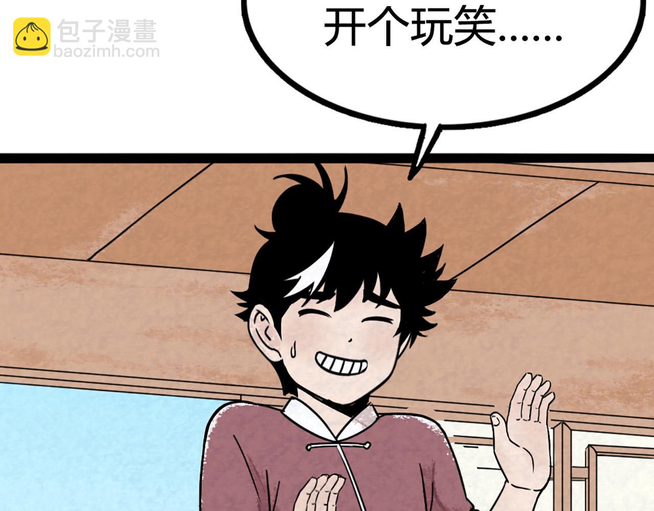 11无敌霸王枪！！318