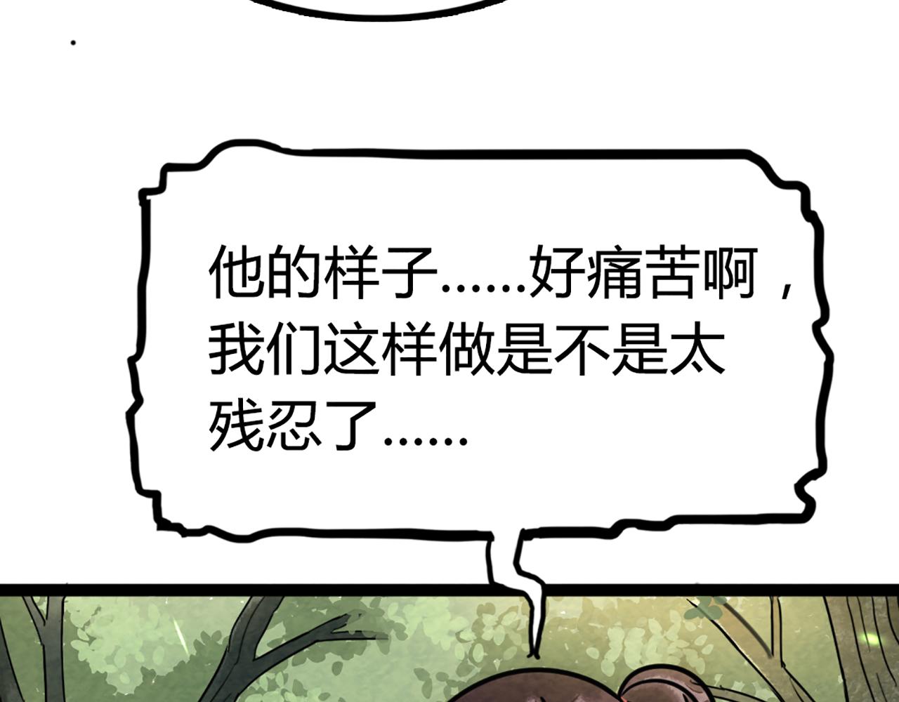 08不要回答他啊！113