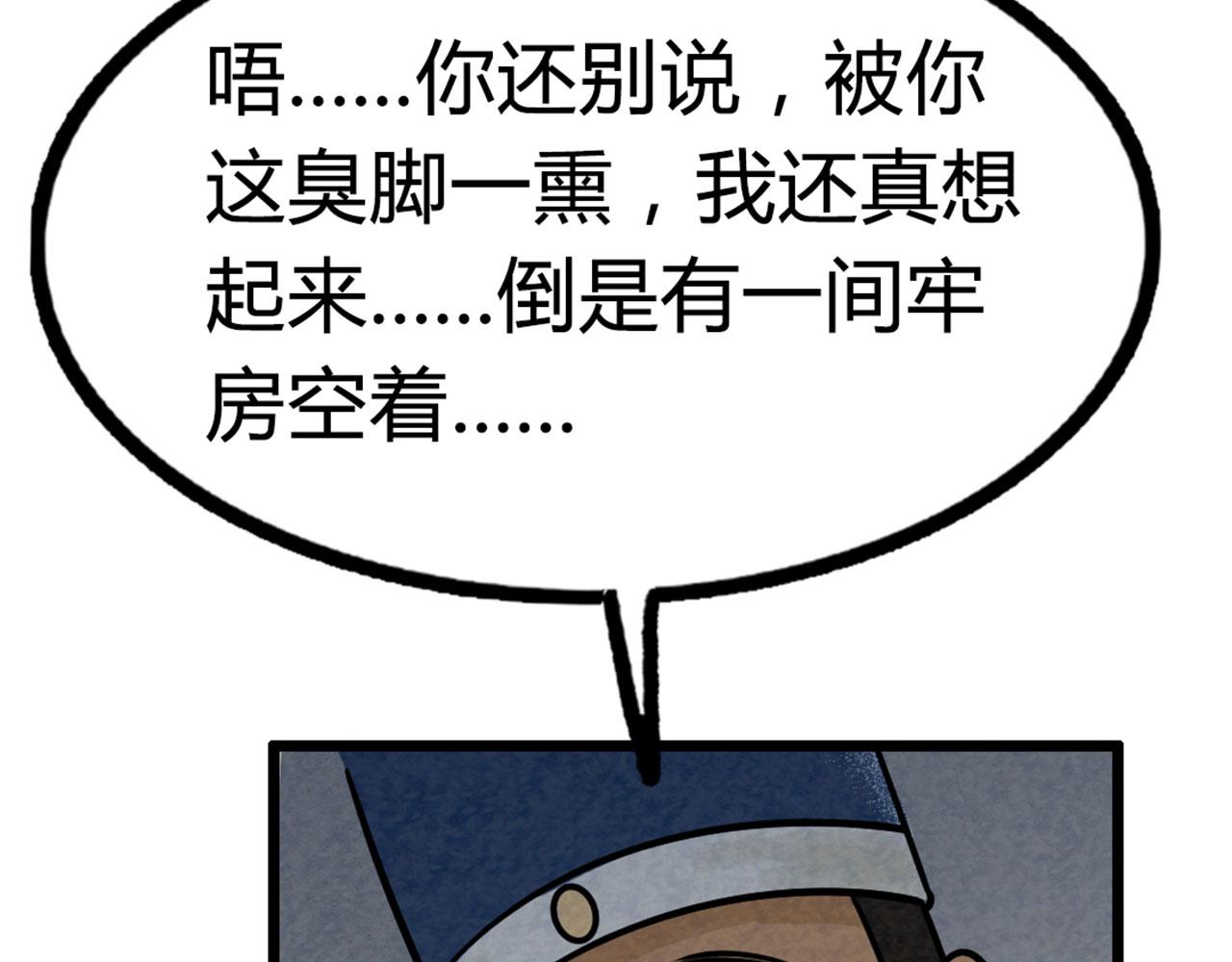 16几张纸的缘分19
