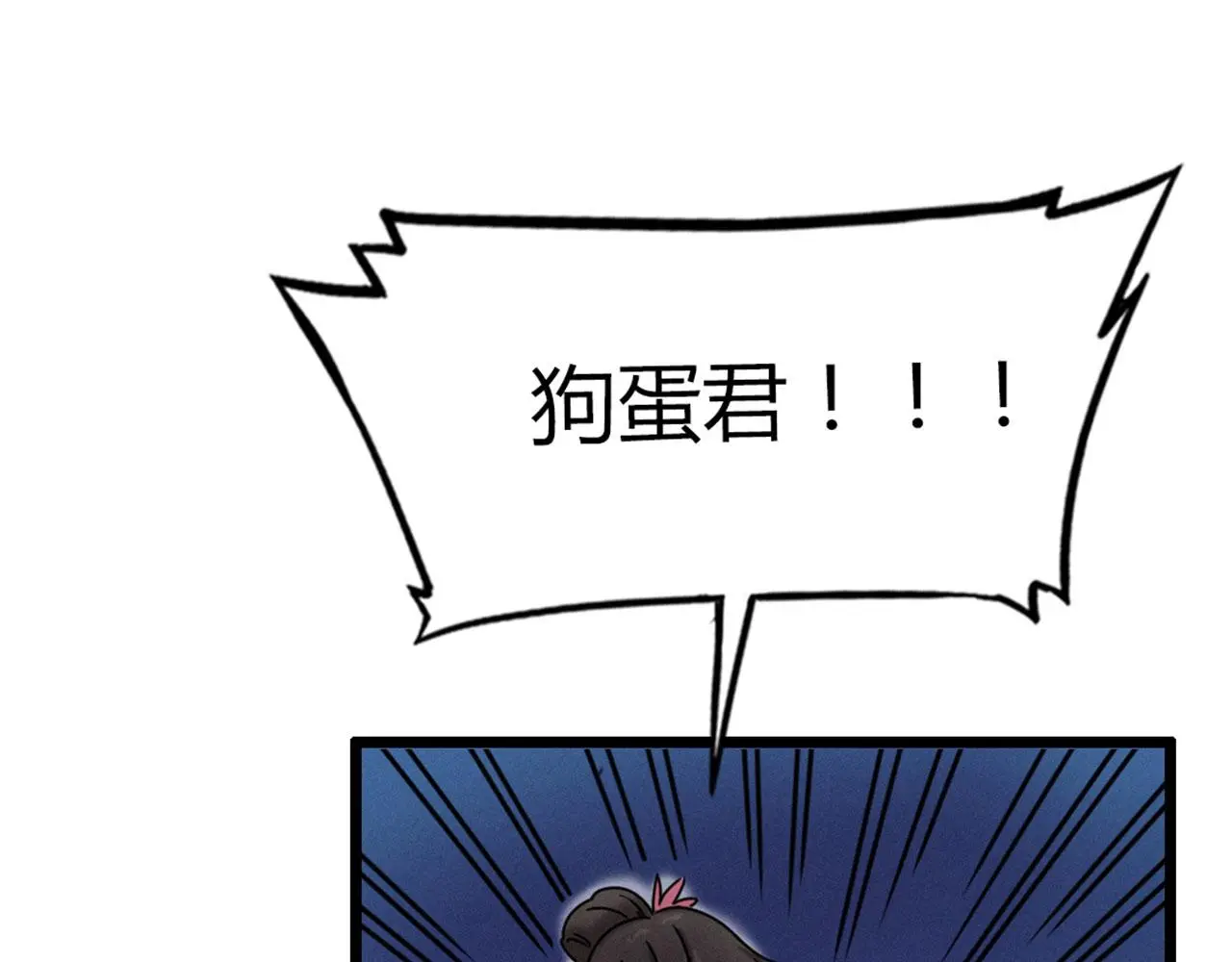22初遇青龙坛130