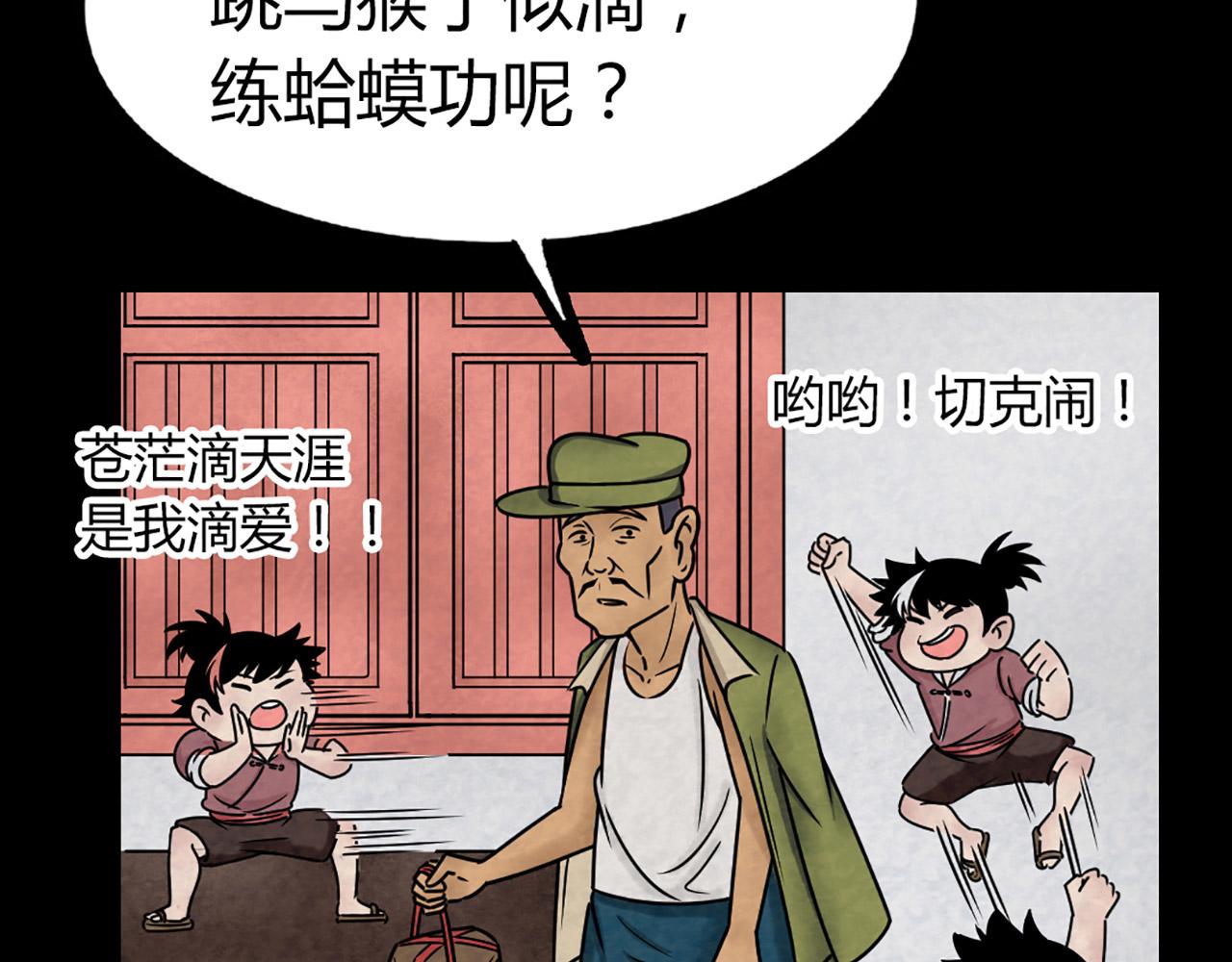 12我是万中无一！246