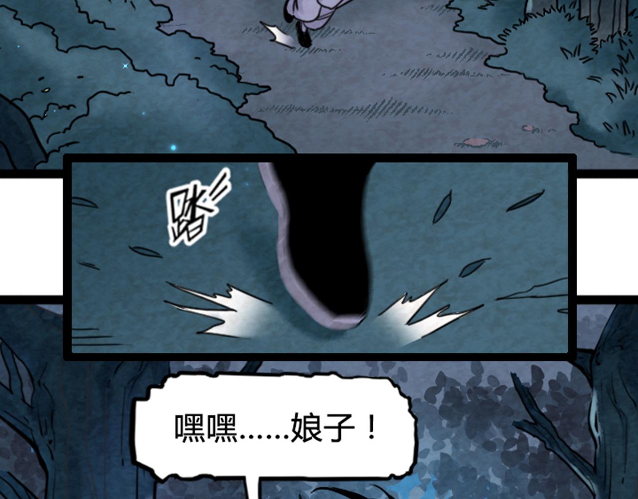 03对不起，我是主角！16