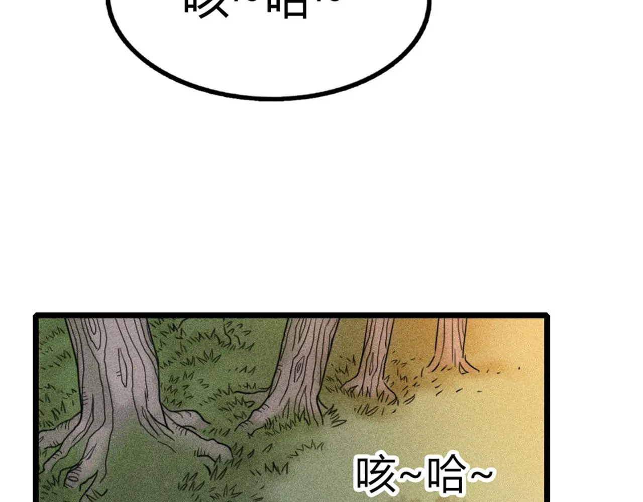 19这个狗蛋很值钱！210