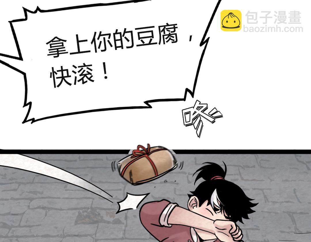 02我大意了！没有闪！187