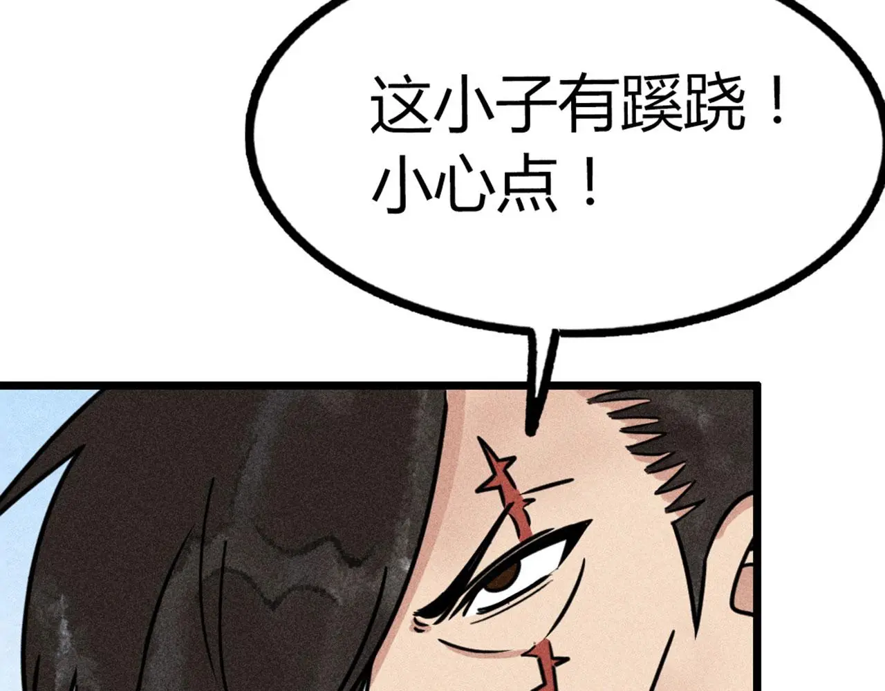 20黑风寨克星95