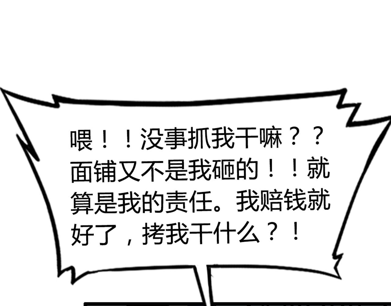 15面摊做错了什么？185