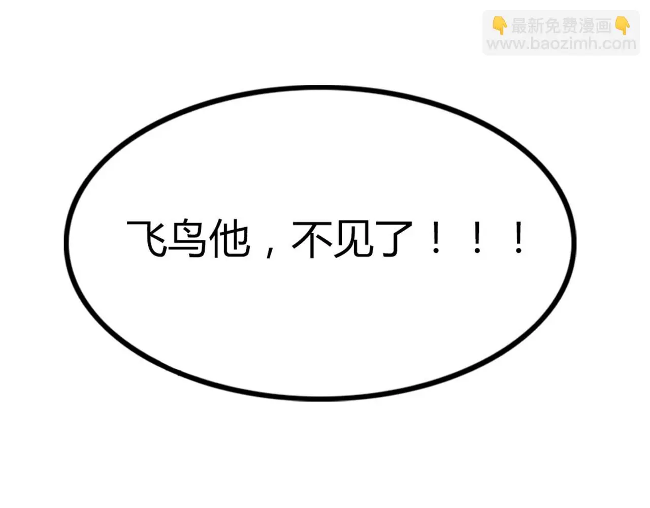 28白狼之耻186