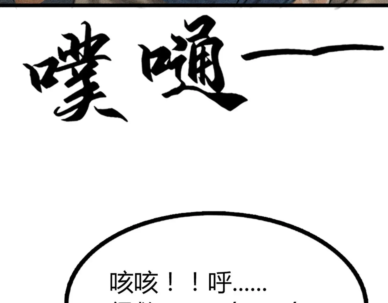 22初遇青龙坛161