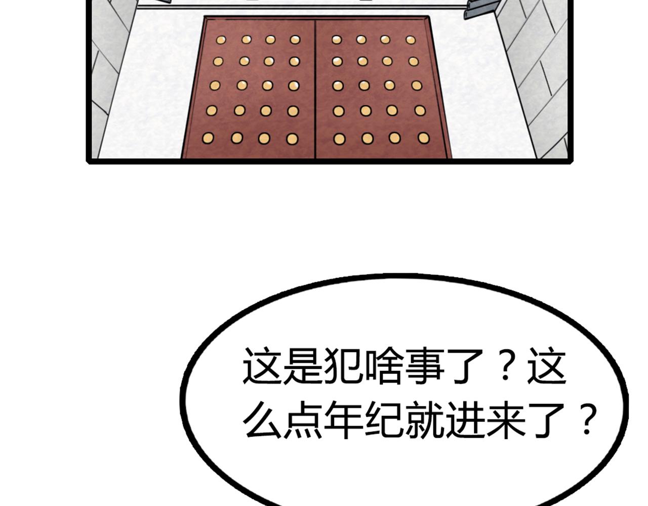 15面摊做错了什么？216