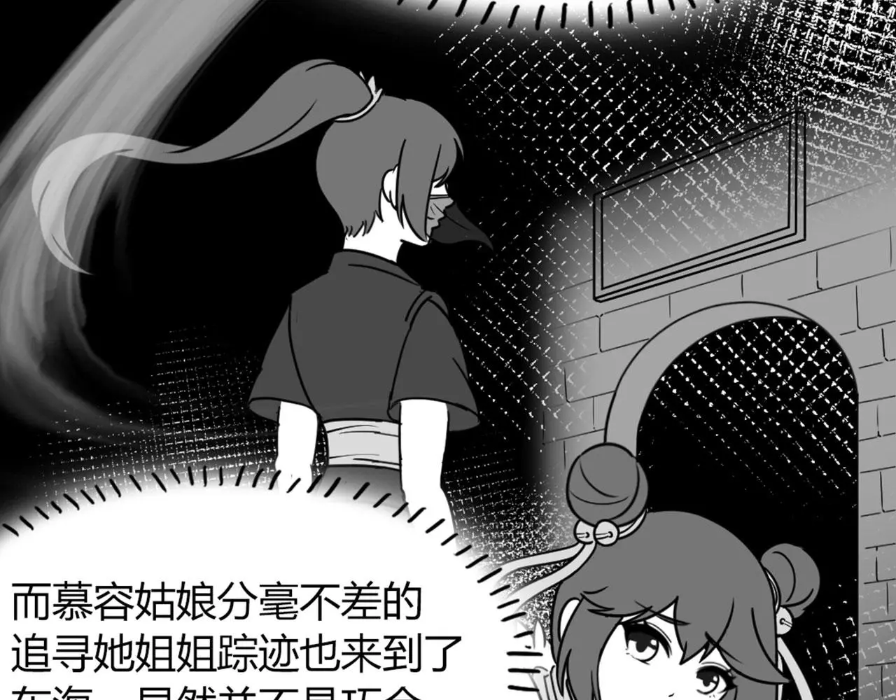 28白狼之耻123