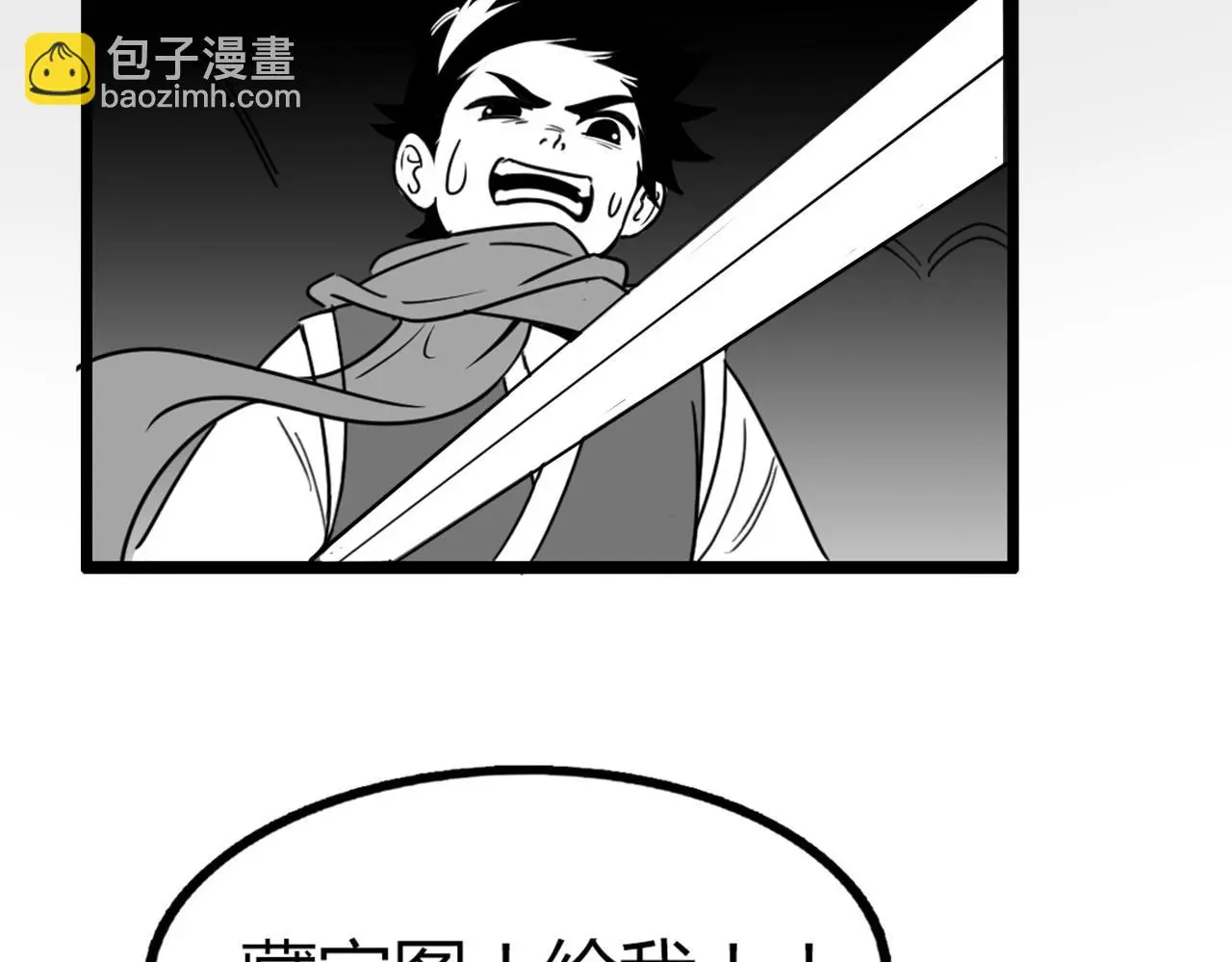 28白狼之耻158