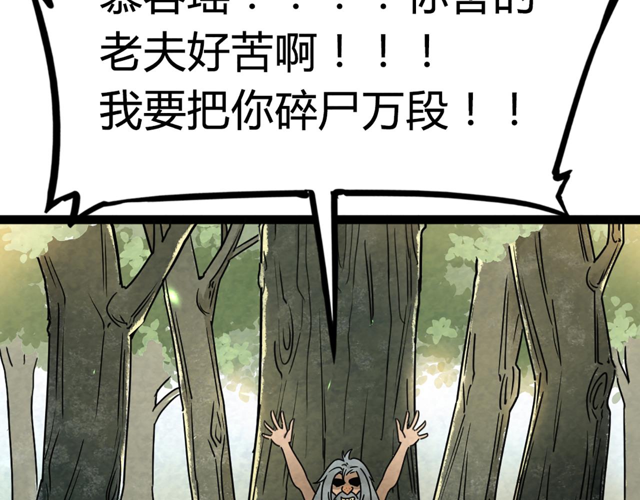 08不要回答他啊！110