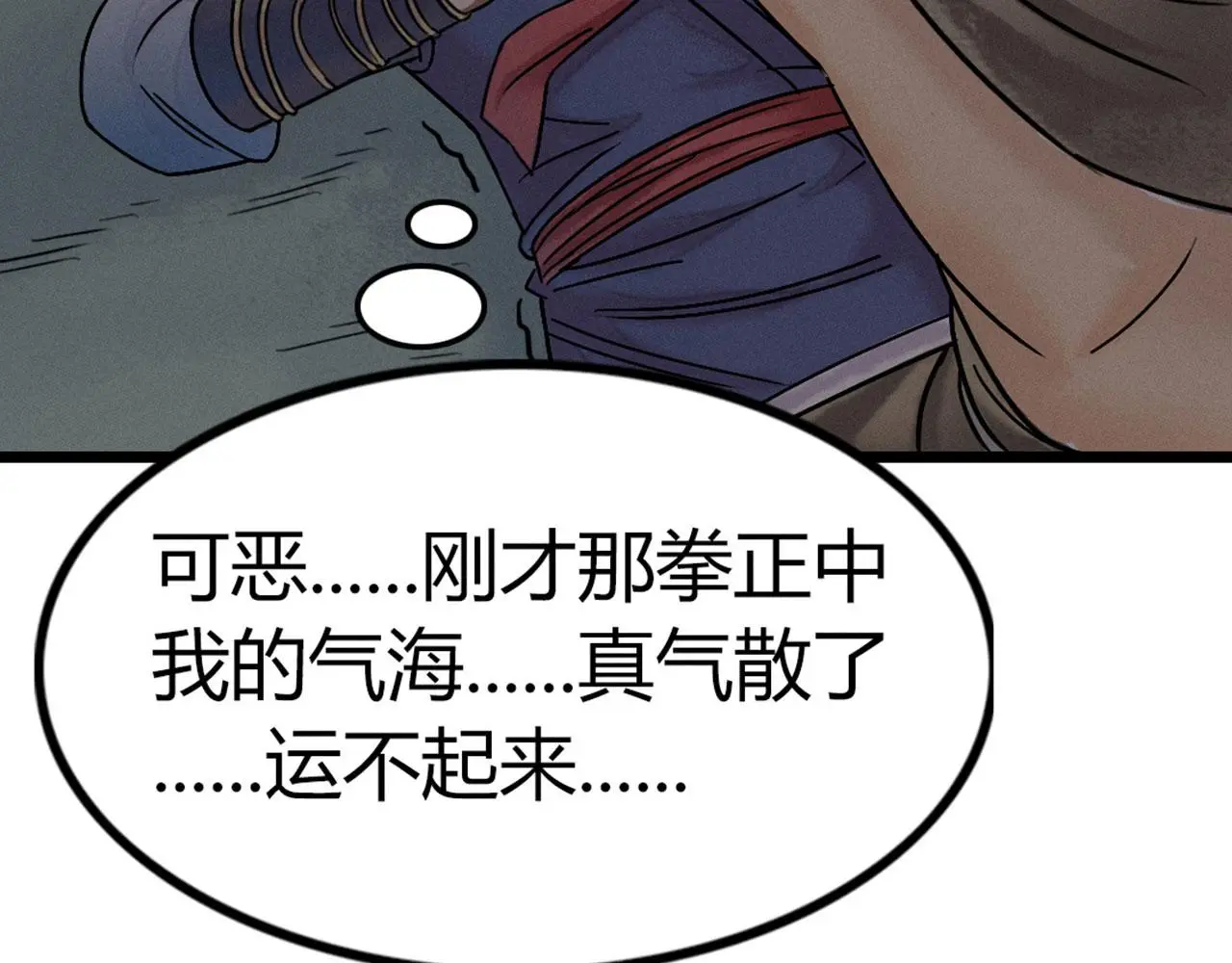 22初遇青龙坛138