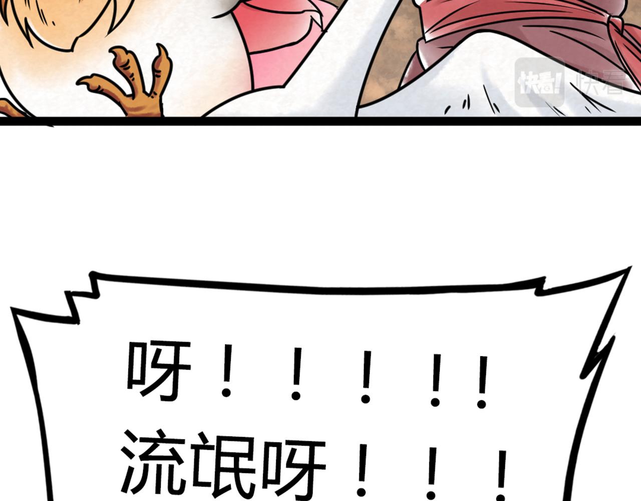 06大人你听我狡辩!!133