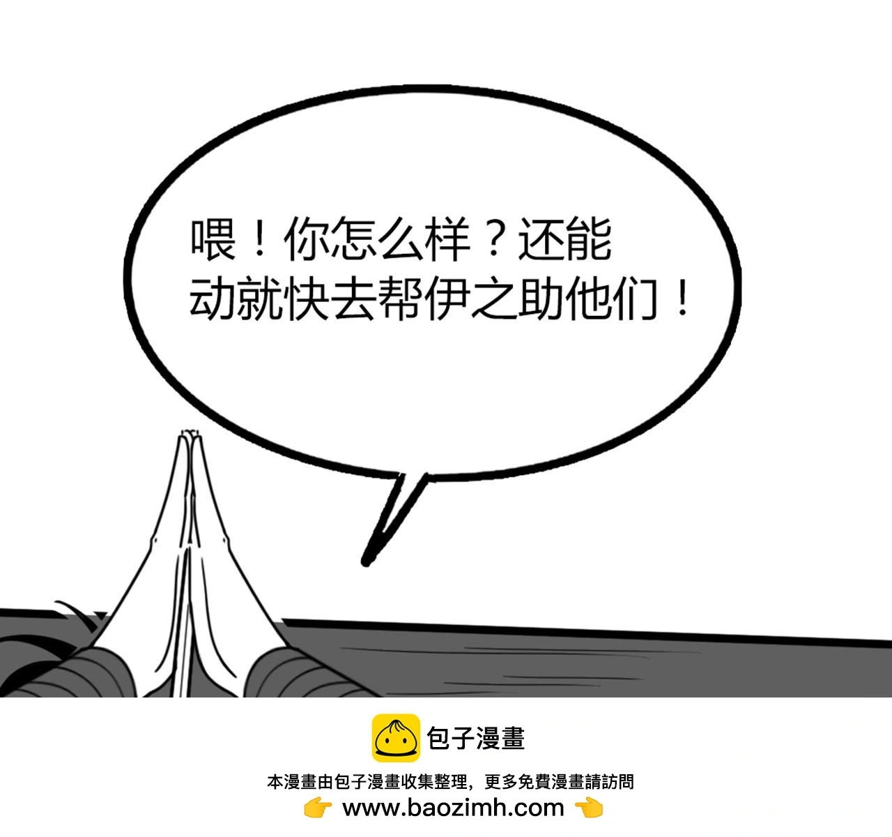 30你真的了解慕容嫣吗？87