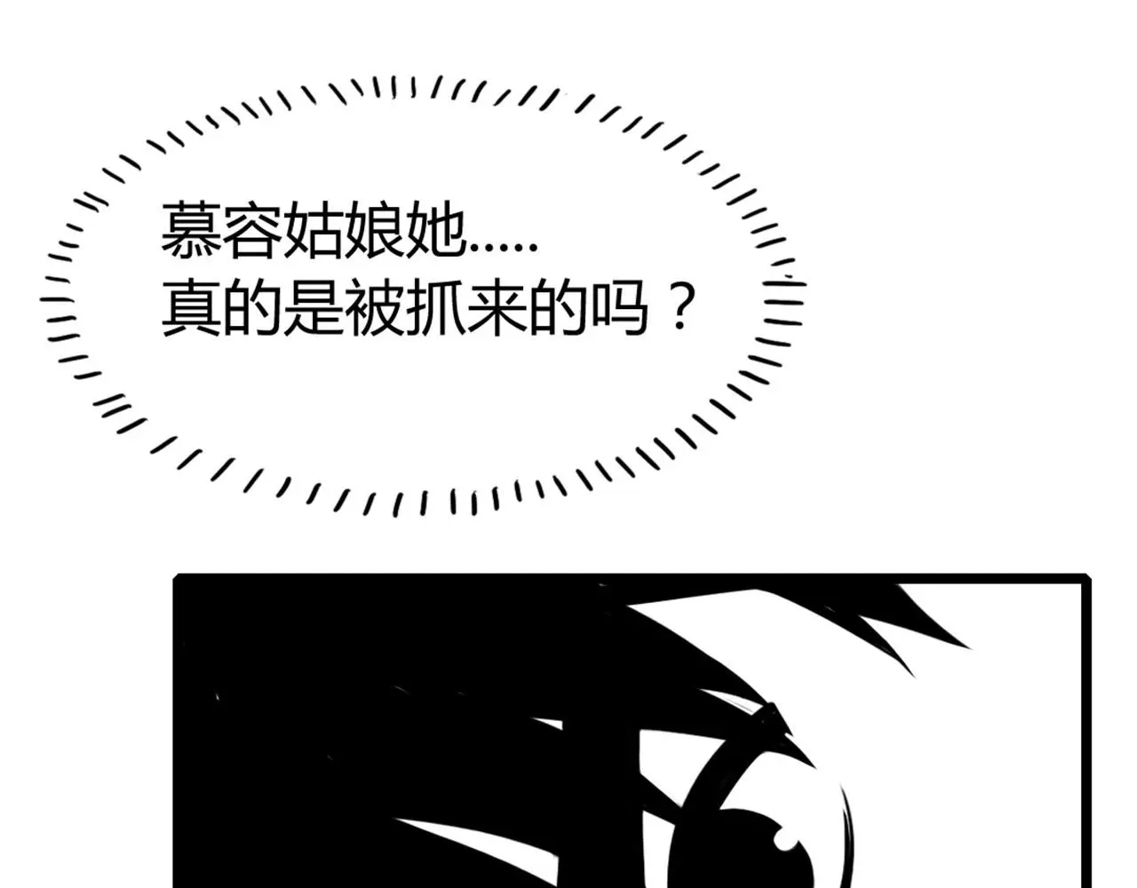 28白狼之耻119