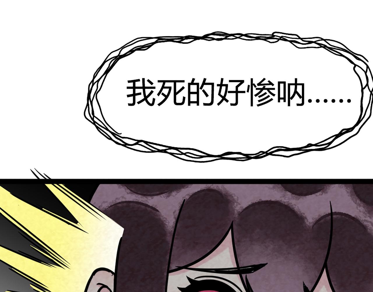 08不要回答他啊！267