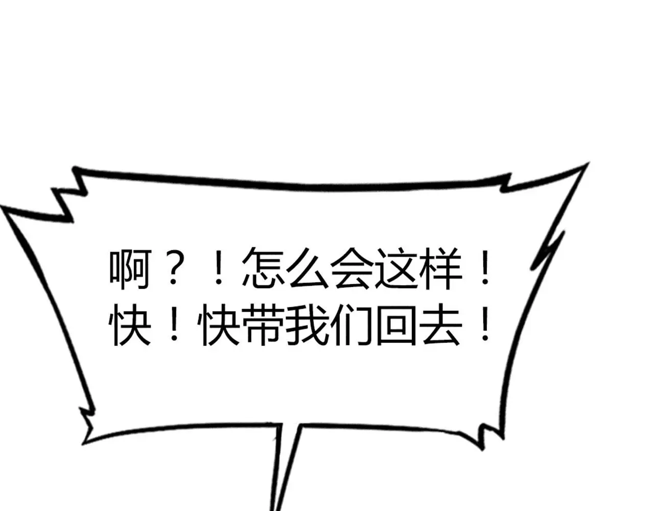 23东岛的澡堂不一般呐！34